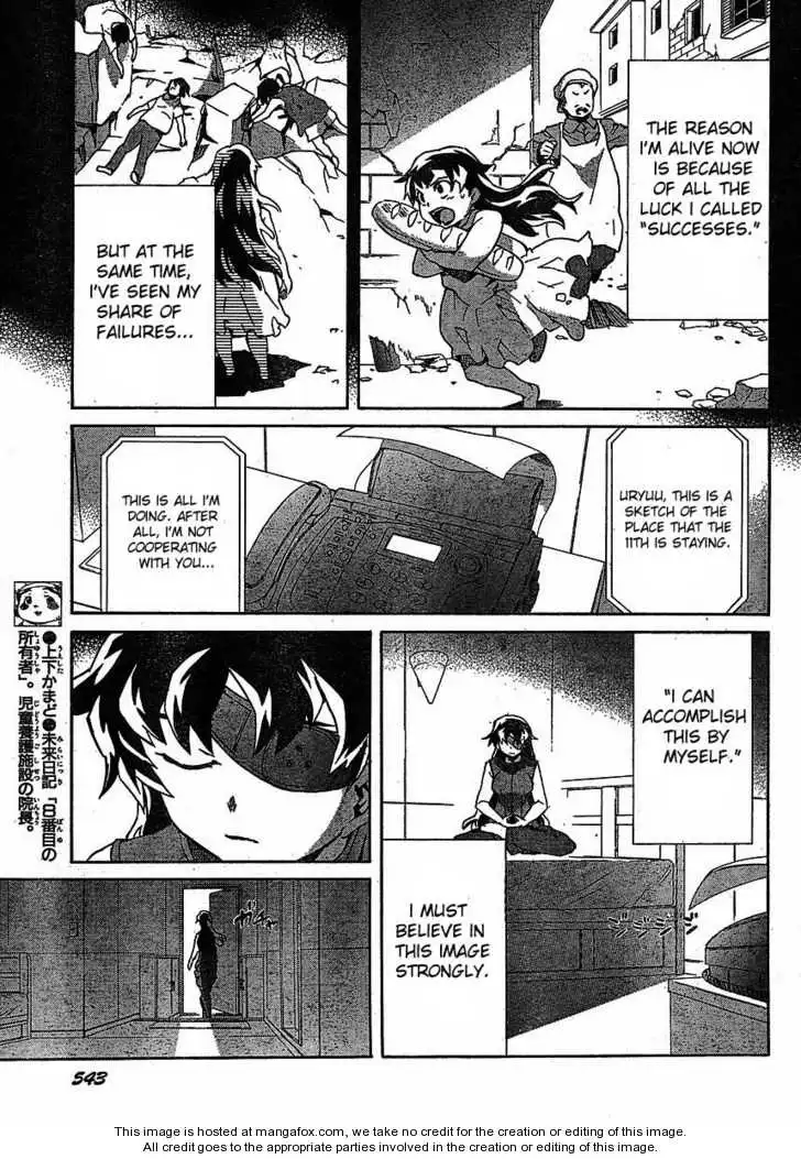 Mirai Nikki Chapter 39 17